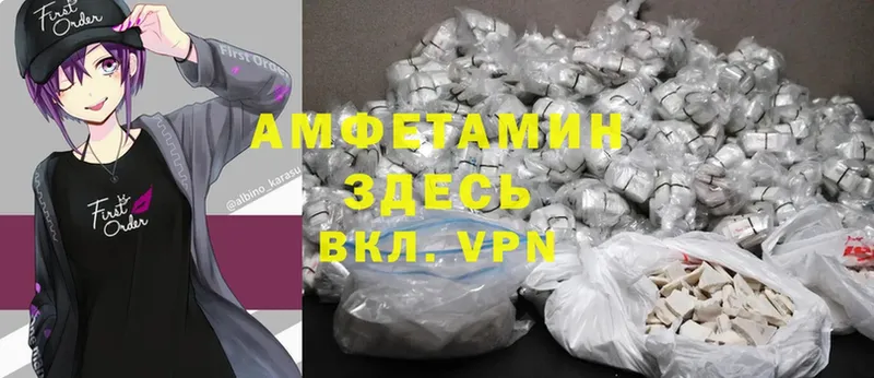 купить закладку  Дно  АМФЕТАМИН VHQ 